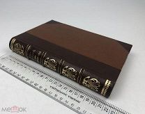 Куно Фишер. История Новой Философии. Том 2. 1906 год. С1 р!
