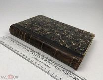 Сперанский Михаил Несторович.История древней русской литературы. 1914 год. С1 р!