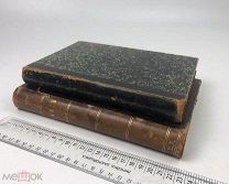 Виндельбанд В. Прелюдии. + Фишер К. История новой философии. Том 4. 1901-1904 год. С1 р!