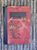 Книга 1915г, С.Петербург «Леди Джейн» С.В. Джемисон! @