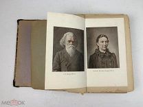Потанин, Григорий Николаевич. Очерки Северо-западной Монголии. Вып. 4. 1883 год. С1 р!