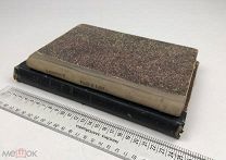 Пыпин. Характеристики литературных мнений.+ Алферов. Очерки по истории русской литературы. С1 р!