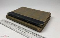 Гомперц. Жизнепонимание греческих философов. + Гуссерль. Логические исследования.1909-1912 г. С1 р!