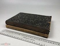 Сборник чтений по русской истории.+ Учебник русской истории. 1907-1912 год. См. описание. С1 р!