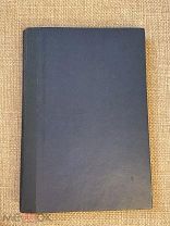 Книга до1917г. «Разновидности карточных игр »! @