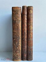 Карамзин, Н.М. Переводы. 4-е изд. Тип. А. Смирдина, 1835. Т. 1, 2, 3, 6.