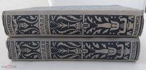 Гверацци. Осада Флоренции: Исторический роман. В 2 томах.М.-Л. Academia, 1934–1935.
