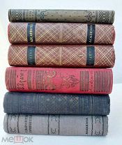 Подборка из пяти книг издательства Academia.1930-1933 г.
