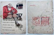 3 РЕДКИЕ ИЛЛЮСТРИРОВАННЫЕ ДЕТСКИЕ КНИГИ 20-30 х годов.