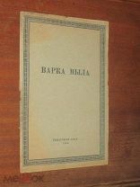 Варка мыла Руководство Мыловарение Производство Мыло Парфюмерия Косметика