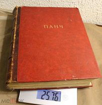 Старинная книга 1900 год! Много иллюстраций!!