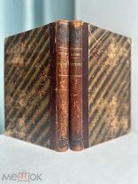Розенгейм, М. П. Стихотворения. В 2 ч. Ч. 1-2. Тип. М.М. Стасюлевича, 1902.
