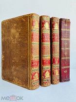[Прижизненный ПУШКИН!] Учебная книга российской словесности 1819-1822 гг.