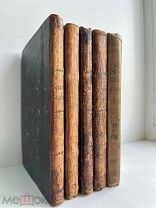 [ПОЛНЫЙ КОМПЛЕКТ] Некрасов, Н. Стихотворения. В 5 ч. Изд. С.В. Звонарева, 1869-1873.