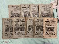 1906 ПСС К.М.Станюковича. 3 тома.