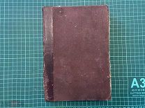 1899? Авенариус. Ученические годы Гоголя.
