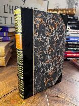 1904 ВЕСЬ ЦВЕТ НЕМЕЦКОЙ ЛИТЕРАТУРЫ С 39ю ПОРТРЕТАМИ История немецкой литературы