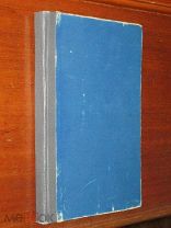 Конволют 1900-е Строительство Камин Печь и пр.
