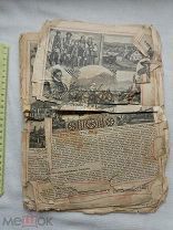 РАСПРОДАЖА редкий КАЛЕНДАРЬ журнал газета плохое состояние книга 1900 год № 38