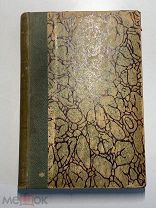 Ш.Диль. Византийские портреты. Вып.2. Изд. Сабашниковых. Москва. 1914 год.