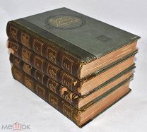 Книга «История Русской литературы 19 века» Том 2-5. 1911 год.(Лот U799) 6117