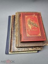 Старинные книги - Пушкин, Курочкин, Карельский край, Искусства и ремесла животных. До 1917г
