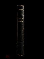 Море и его жизнь Сочинения Гартвига, Редкое издание, 1867.