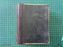 1934 Academia. Жюль Валлес. Собрание сочинений.