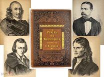 Антикварная книга на немецком языке с гравюрами; Жемчужины Мировой Литературы_1_Х.Норманн;!