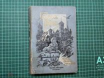 1904 ПСС Гейне.