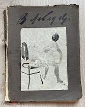 Книга «В.В. Лебедев» Комитет популяризации художественных изданий 1928г. Ленинград.! @