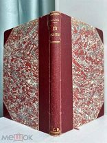 Салтыков-Щедрин, М.Е. 23 сказки М.Е. Тип. М.М. Стасюлевича, 1886.