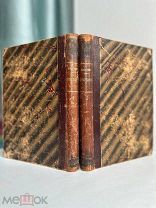 Розенгейм, М. П. Стихотворения. В 2 ч. Ч. 1-2. Тип. М.М. Стасюлевича, 1902.