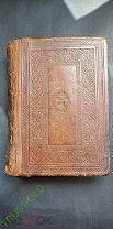 Книга церковная Триодион, сиесть трипеснец 1906 год.