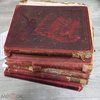 Живописная Россия 1900г. 5 книг КОРРЕКТИРОВКА