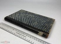 Православный палестинский сборник.3-й выпуск. 1899 год. С1 р!