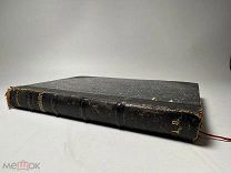 Топинар П. Антропология Топинара. Пер. с франц. изд. 1879 года.!