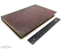 Лазурский А. Ф. Очерк науки о характерах. 1917.г.!