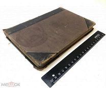 Паркер Т. Лекции по элементарной биологии. С 129 рисунками.1901.г.!
