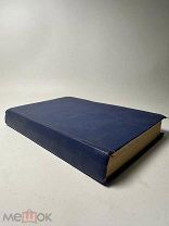 Богословский И.П. Полный круг духовных законов 1881г.!