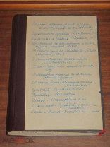 Пчеловодство Конволют 14 книг Мед Пчелы Пасека