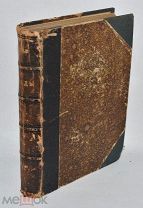 Книга Евгений Берсье. Беседы. Том 3. 1893 год. (лот V369) КВ?