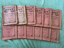 1913 Нива. 12 выпусков, годовой комплект.