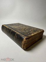 Н. Некрасов Стихотворения, Сатиры м песни. Часть 4 и 5 в одной книге 1869 год.