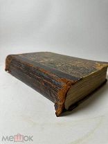 Журнал Душеполе зное чте ние 1890 г.!