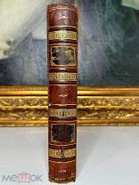 Накопление капитала Роза Люксембург. Редкое издание. гос. изд. 1923.