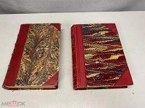 Старинные книги «Былое и думы». Былое и думы. Герцен А. И. 1,4 т. 1861, 1867 г. KM