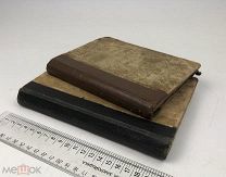 Драйзер. Краски Нью-Иорка. 1927 год+ Дневники Софьи Андреевны Толстой. 1932 год.!