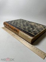 [Итоговое прижизненное издание] Менделеев, Д. Основы химии.СПб.Типо-литография М.П. Фроловой, 1906