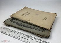 Ежемесячный журнал. «Старые годы» Февраль 1910 год+ Декабрь 1909 год.!